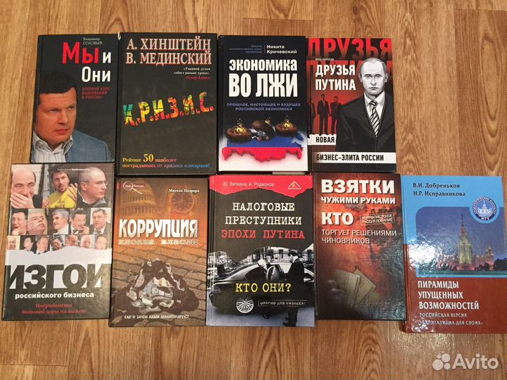 Книги по бизнесу налогам предпринимательству