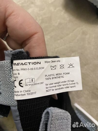 Набор защиты для езды на роликах детский