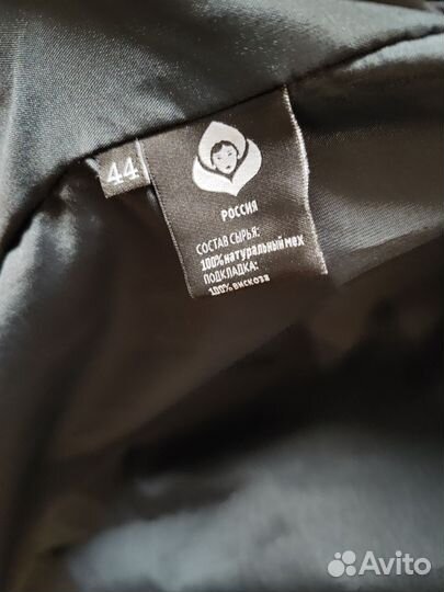 Шуба мутоновая