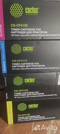 Б/У катриджы HP Color LaserJetPro