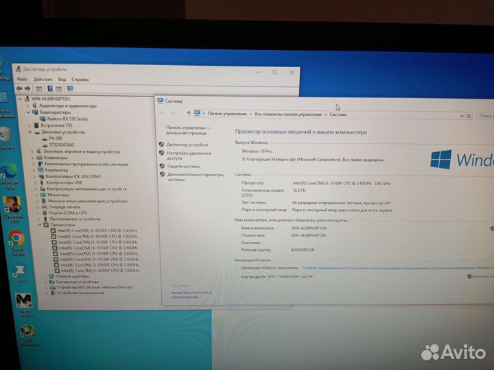 Системный блок i3 10100f/ 16 Гб/ RX 570 4 Гб