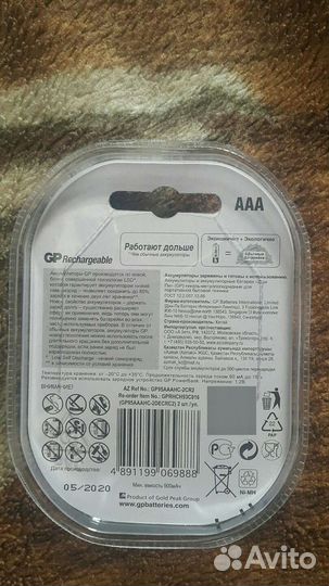 Аккумуляторы GP AAA 950 mAh