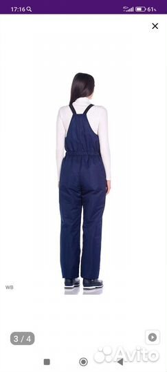 Комбинезон зимний женский новый