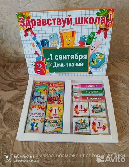 Коробочка красивая