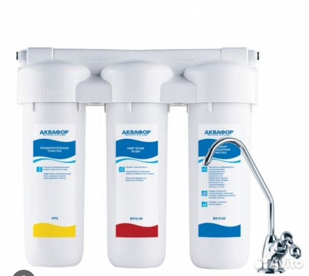 Фильтр аквафор трио hard