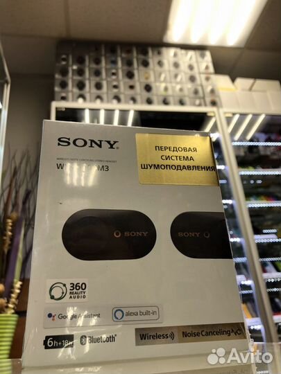 Наушники Sony WF-1000XM3