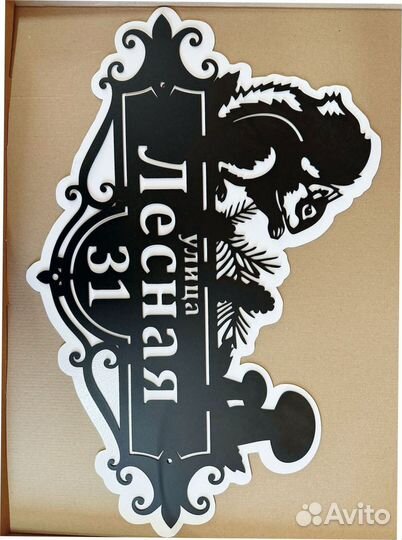 Адресные таблички на дом