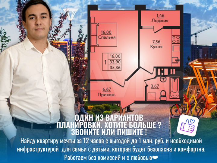 1-к. квартира, 34,9 м², 13/14 эт.