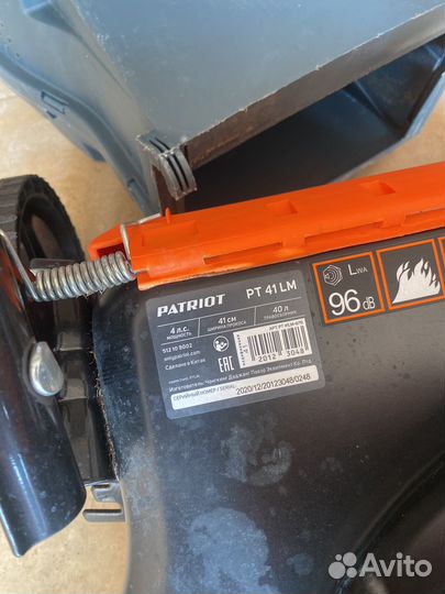 Газонокосилка бензиновая Patriot PT 41LM