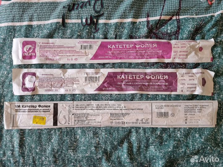 Катетер фолея
