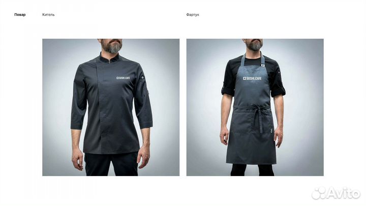 Повар сушист универсал