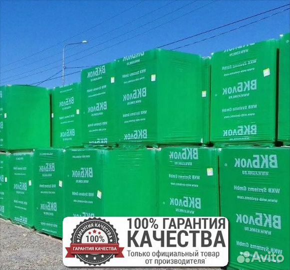 Газоблок / Газобетон / Шлакоблок