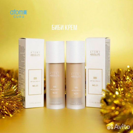 Корейская косметика Атоми