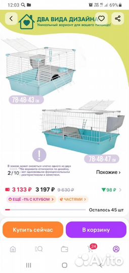 Декоративный кролик с клеткой