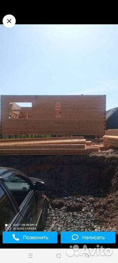 Кровля крыш