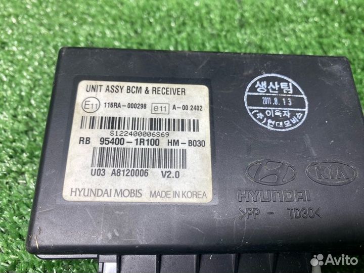 Блок управления сигнализации Hyundai Solaris