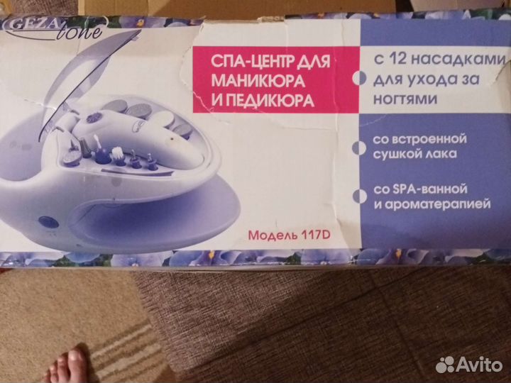 Спа-центрдля маникюра и педикюра