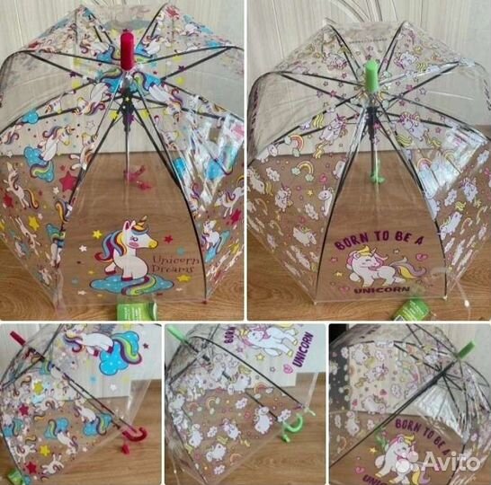 С единорогами зонтики
