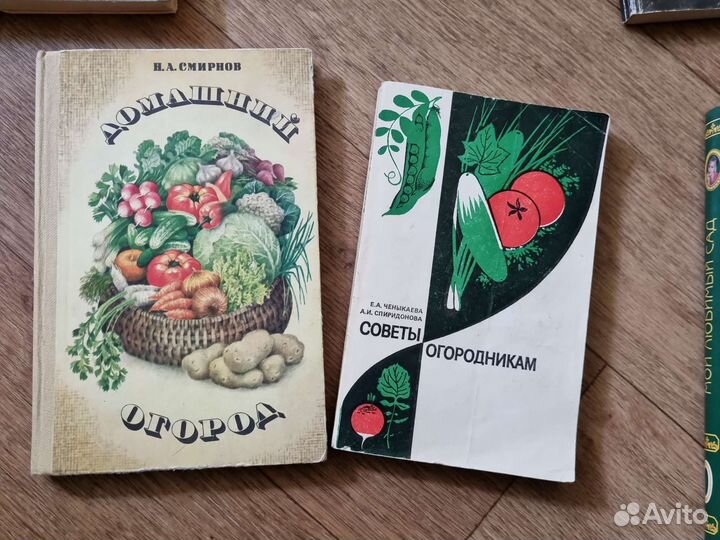 Книги про огород и сад, разносолы, домаш заготовки