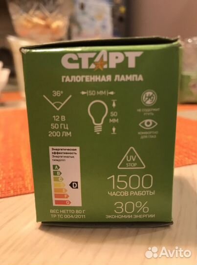 Галогенная лампа Старт MR16 GU5.3 20Вт 12V