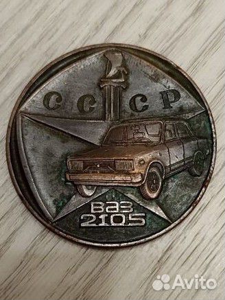 Настольная медаль