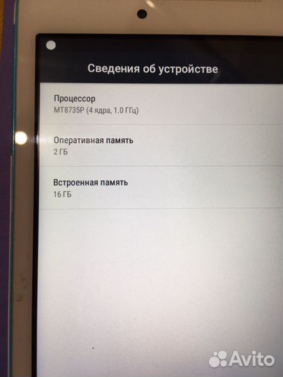 Планшет lenovo