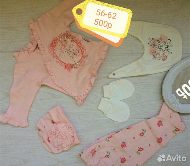 Комплект на выписку