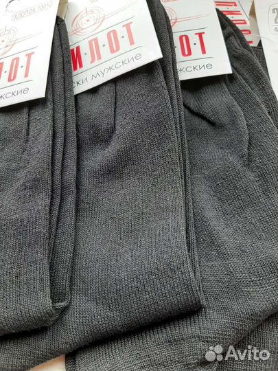 Носки мужские хлопок 100проц р.41-43