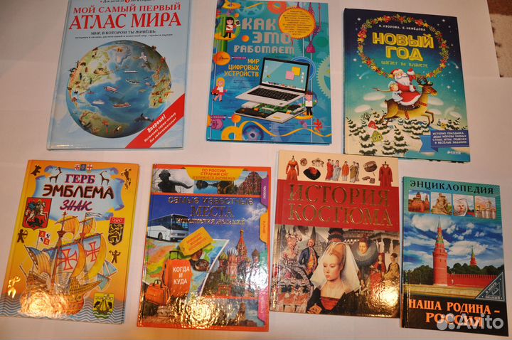 Книги для детей