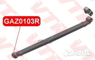 Сайлентблок рессоры газ 3310 Валдай GAZ0103R VTR