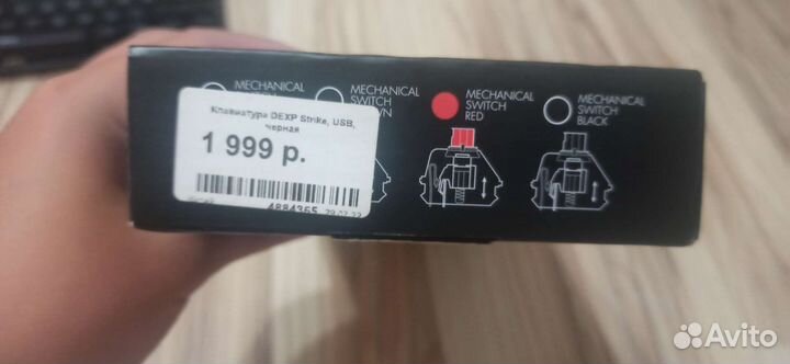 Игровая механическая клавиатура