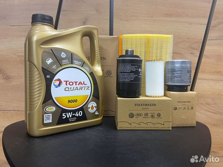 Total Quartz 9000 5w40 масло и фильтры для VW Grou