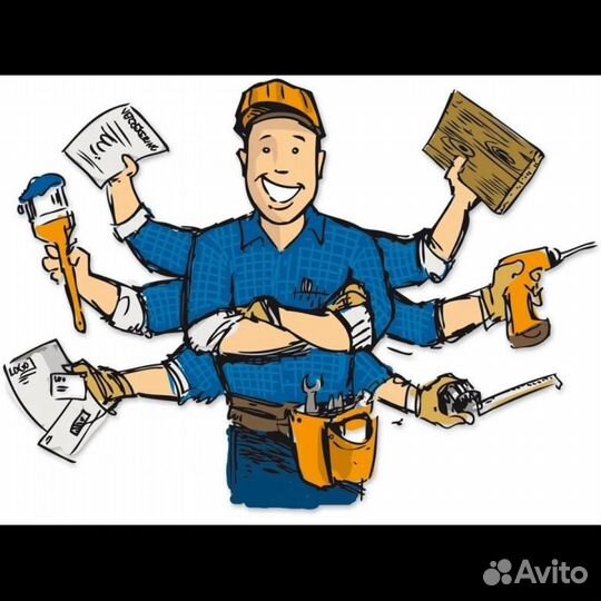 Муж на час, сантехник, электрик