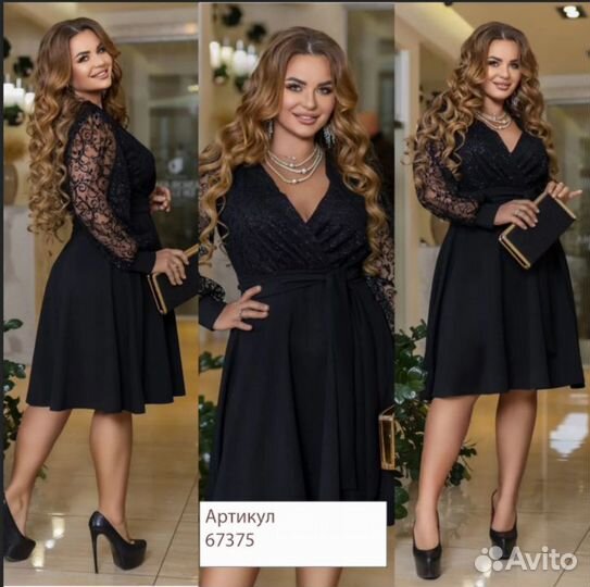 Платье большие размеры