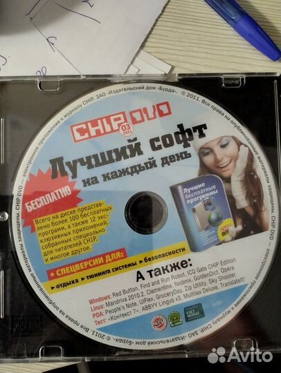 Загрузочный диск