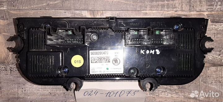 Блок управления отопителем VAG