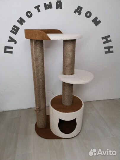 Домик с когтеточкой для кошек