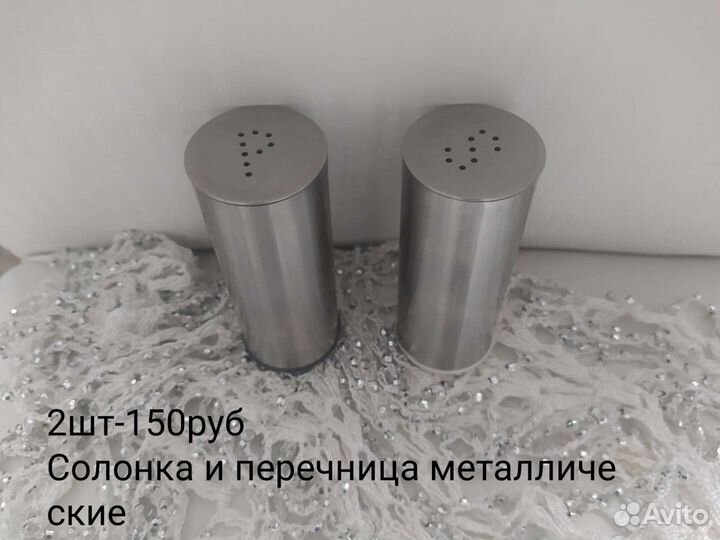 Разная посуда