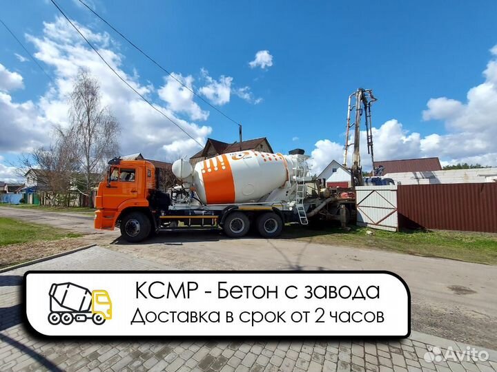 Плиты перекрытия любой длины до 10м