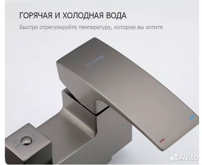 Душевая система gappo со смесителем G2407-9