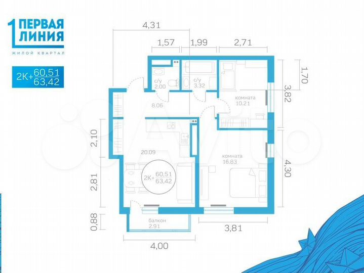 2-к. квартира, 63,4 м², 6/11 эт.