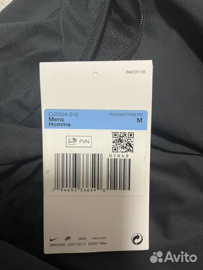 Спортивные штаны nike