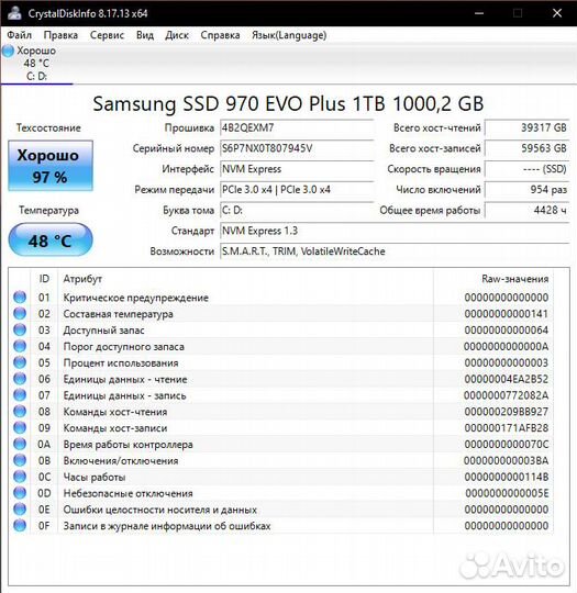 Ssd M.2 Samsung 970 EVO Plus 1tb