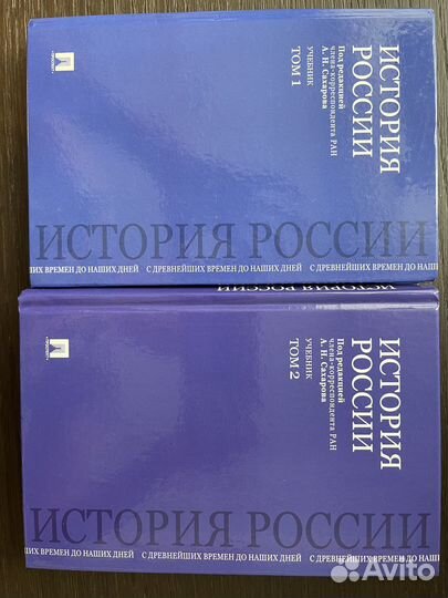 Продам книги по истории