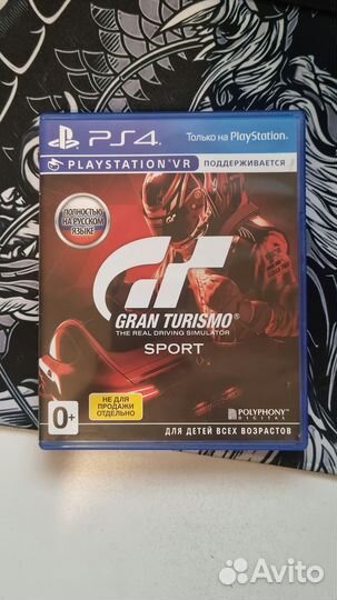 Grand Turismo ps4