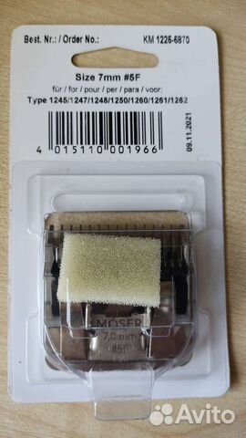 Ножи для машинки стрижки Moser / Wahl