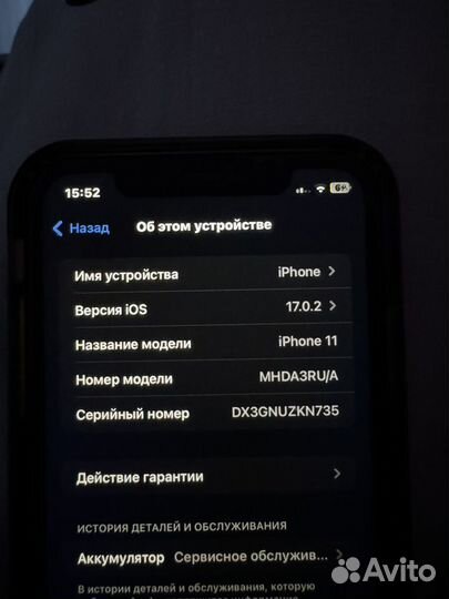 iPhone 11, 64 ГБ