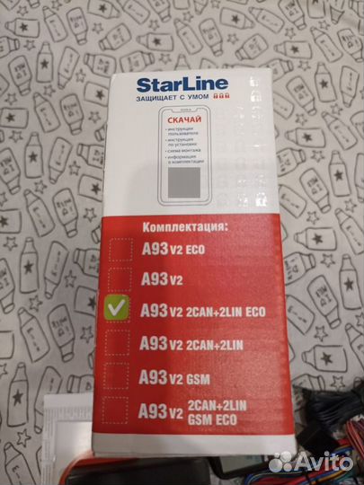 Сигнализация starline a93 V2 2can 2lin