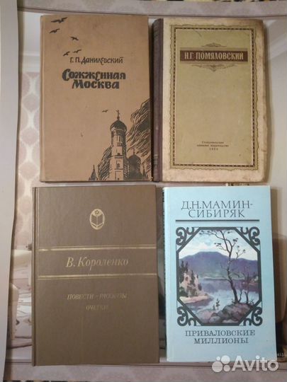 Книги разные (см.фото и описание)