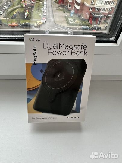 DualMagsafe Power Bank